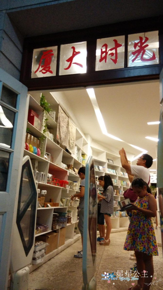 期待了好久的厦门之旅,蓝色的厦门