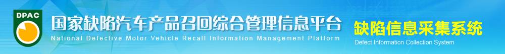 17年质量投诉最多10款车 (被投诉最严重的三款车)