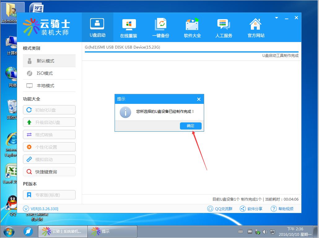 xp系统旧了,怀念以前xp系统