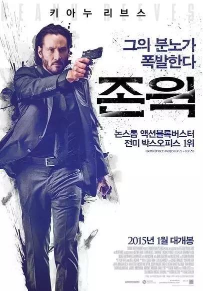 战术美学|《疾速追杀》的“枪械世界”