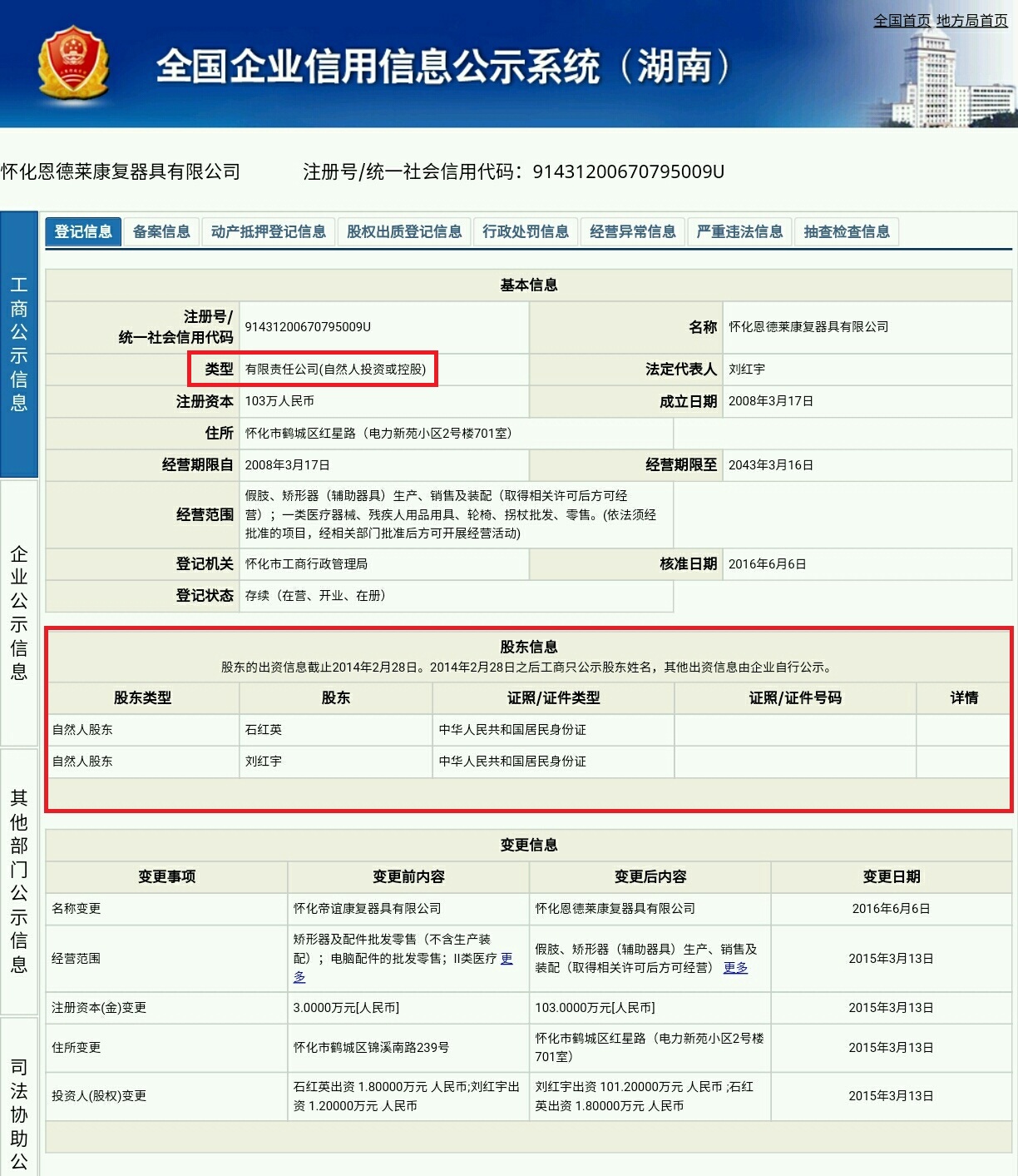 假肢公司需要什么,残疾人如何选择假肢