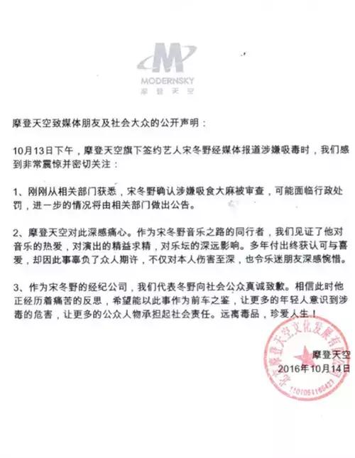 在湄公河热映时，我们到底该怎样看待宋冬野吸毒？