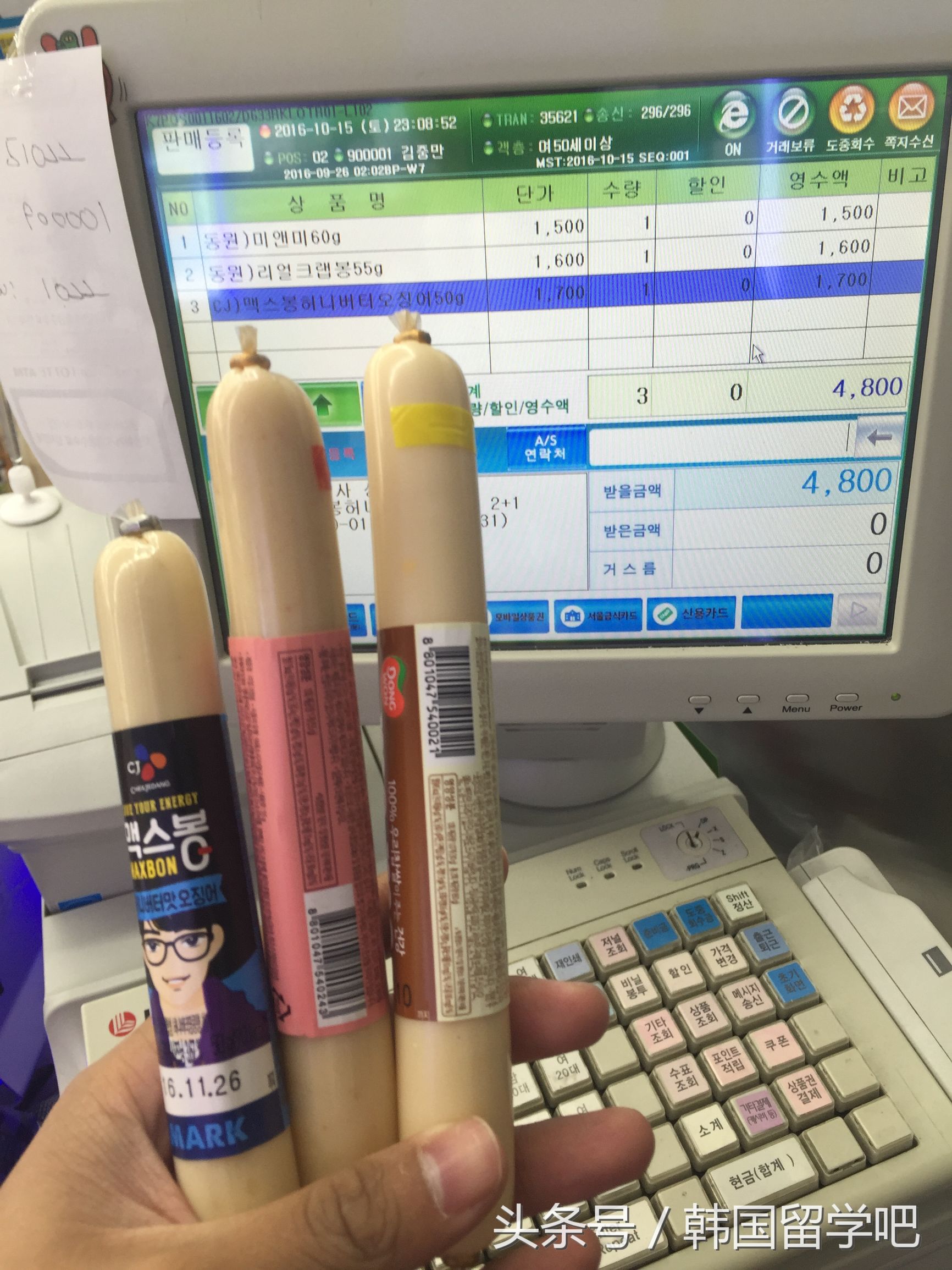 在韩国吃西瓜贵不贵 (韩国平民吃得上西瓜吗)