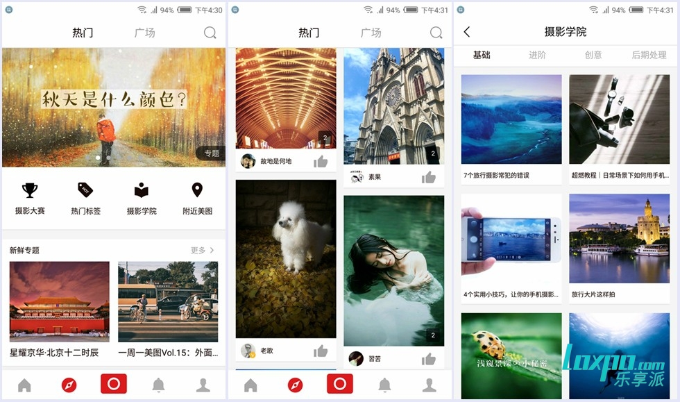 用照片记录时光nubiaZ11miniS首发评测