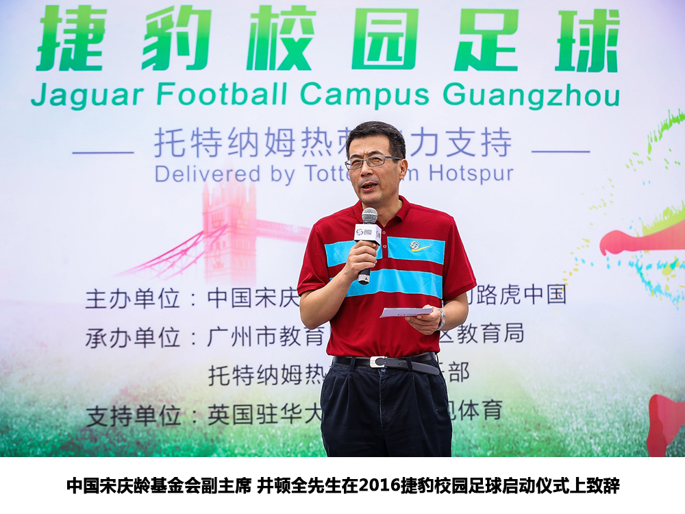 让孩子们在绿茵场上绽放笑容是这家豪华汽车制造商的小目标