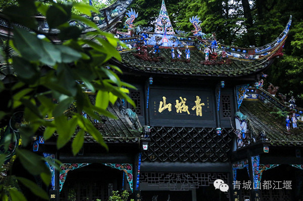 都江堰旅游团一日游攻略图片手绘,都江堰四日游线路推荐攻略