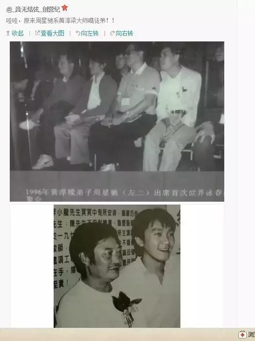 周星驰是不是喜剧之王,周星驰是功夫之王还是喜剧之王