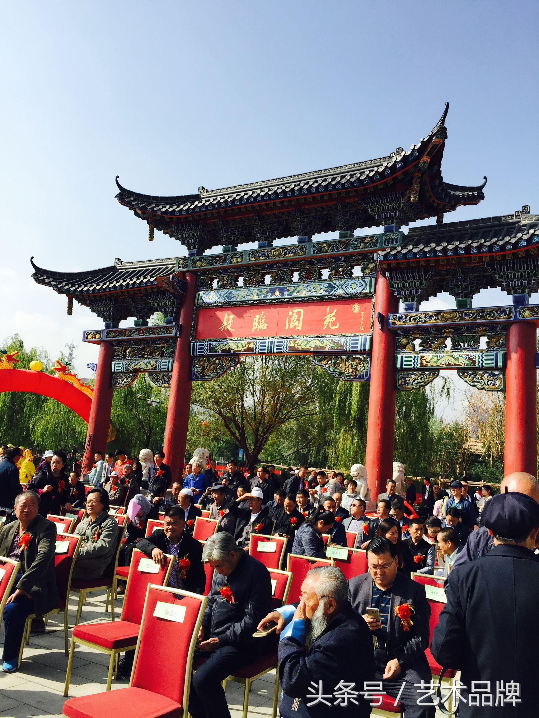 青海景熙丰,青海西宁景熙丰湿地生态园