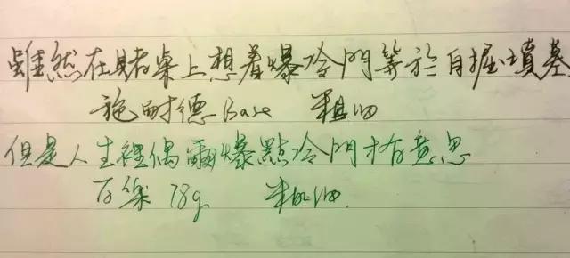 钢笔练字笔尖粗细多少合适,派克钢笔笔尖粗细各适合写什么