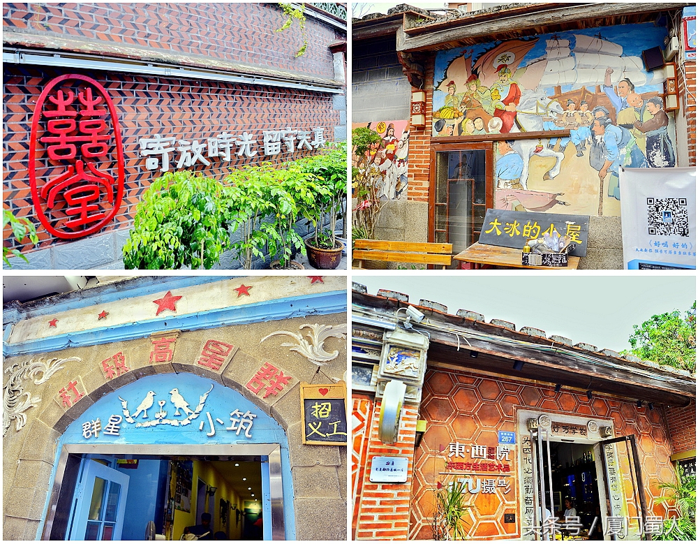 曾厝垵最文艺的渔村,曾厝垵被称为中国最文艺渔村