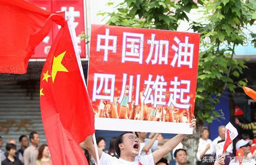 雄起的由来,雄起完整版免费