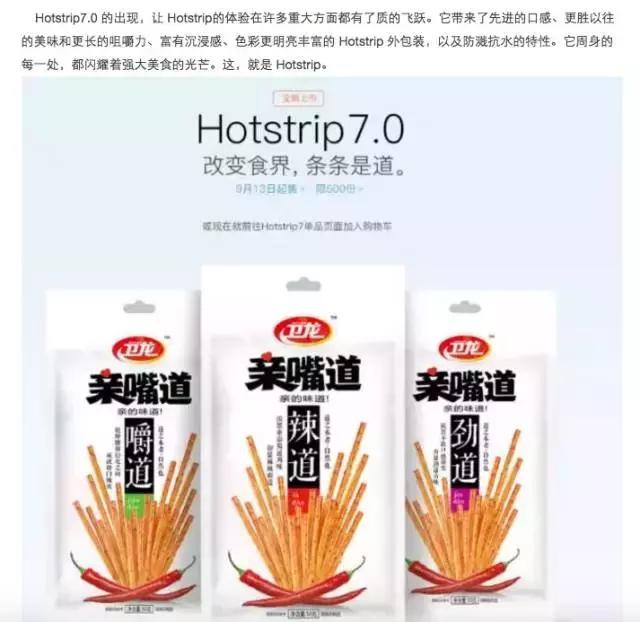 售价仅5毛，却问鼎美国奢侈品榜，模仿苹果吊炸天！