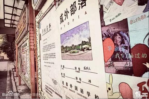 盘点国内那些超级难上的贵族学校,最顶尖的贵族学校