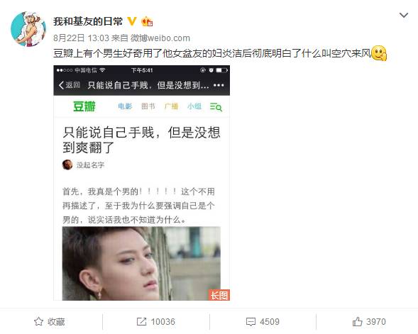 官方评论妇炎洁,妇炎洁真的杀伤力超强吗