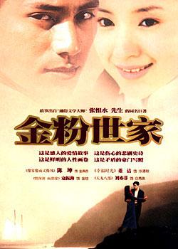 民国侦探电视剧排行榜前十名,好看的民国军阀爱情电视剧推荐