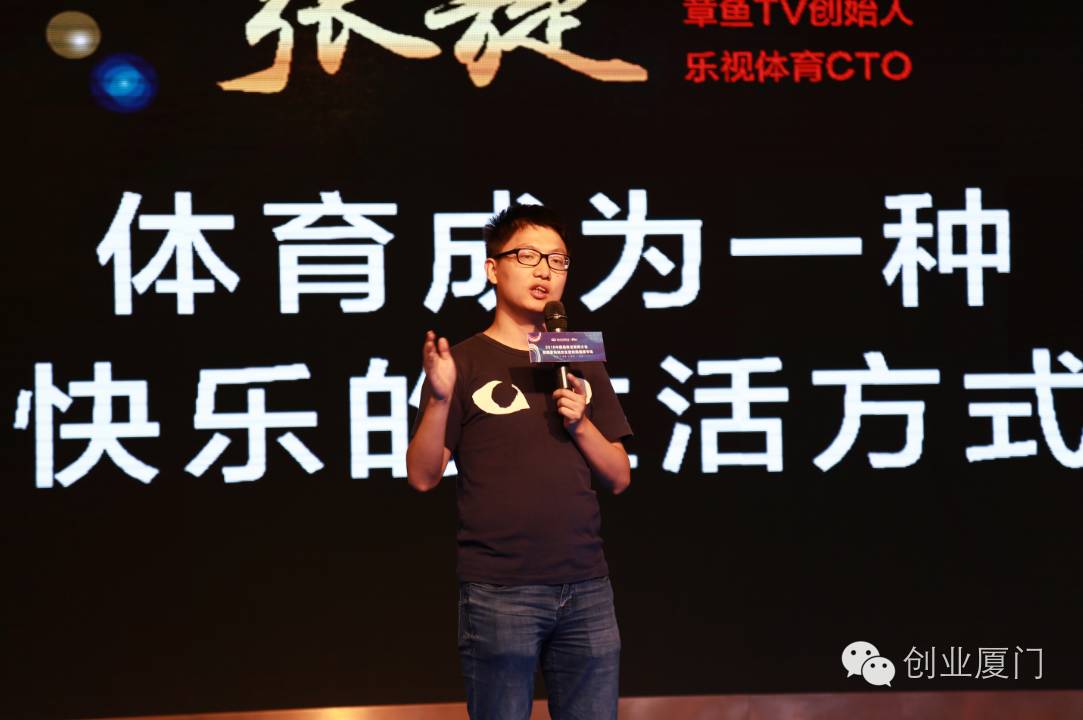 乐视体育全景,乐视体育网球比赛