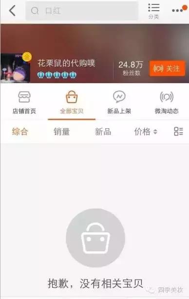 绾⒌甯屽皬缇婄毊鏈夊亣璐у悧,绾⒌甯屽皬缇婄毊鏄亣璐у悧