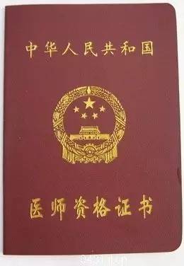 从不信中医到信任中医,伪神医