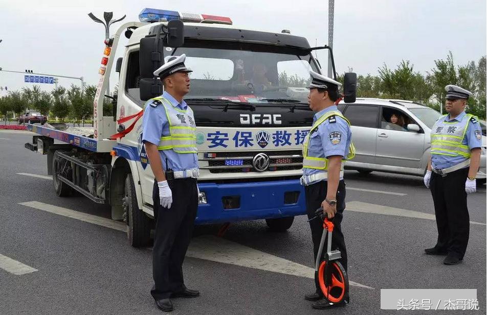 交通事故你不知道的事,交通事故后驾驶证多久能拿回来