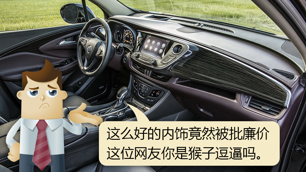 昂科威返销美国价格,昂科威卖到美国