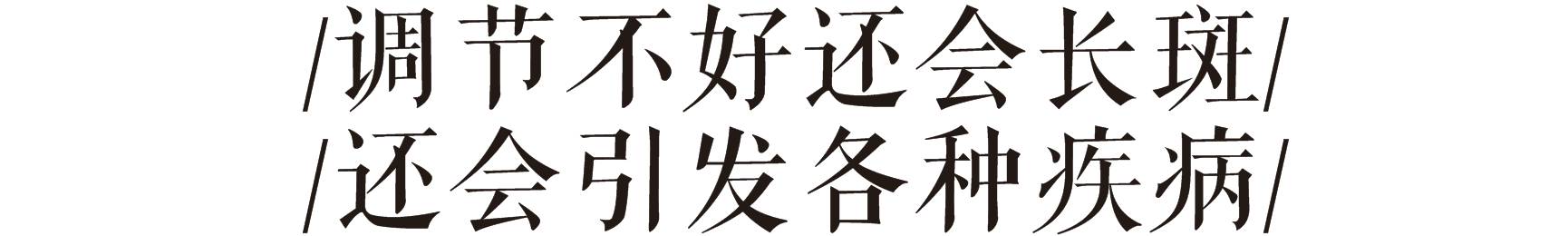 熬夜会让你变得多丑,熬夜变丑了还要继续熬夜么