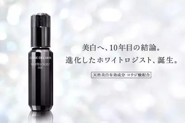 黛珂水乳跟美白精华先后顺序,黛珂保湿精华和神仙水