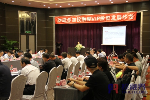 投融界投资平台靠谱吗,投融界投资好吗