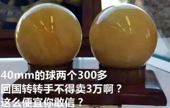 造假蜜蜡的骗局看完一秒揭穿,蜜蜡造假到底有多可怕