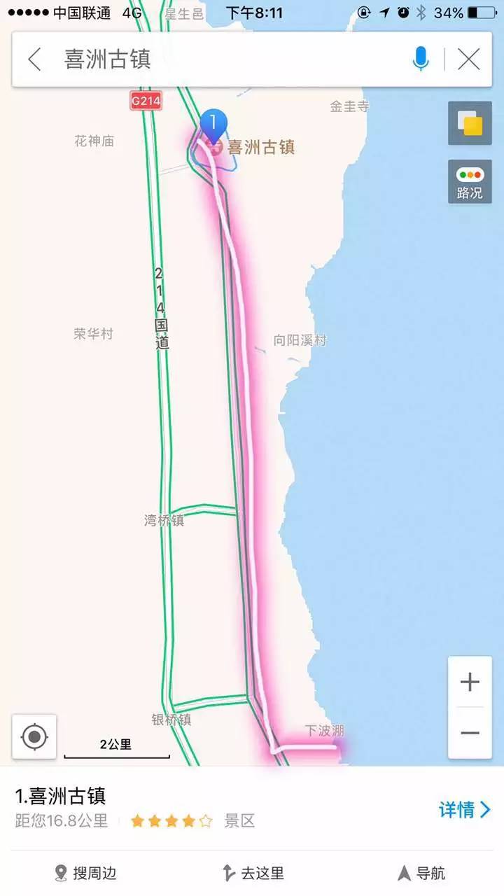 大理洱海环海西路可以开车吗,大理洱海环海西路怎么开车