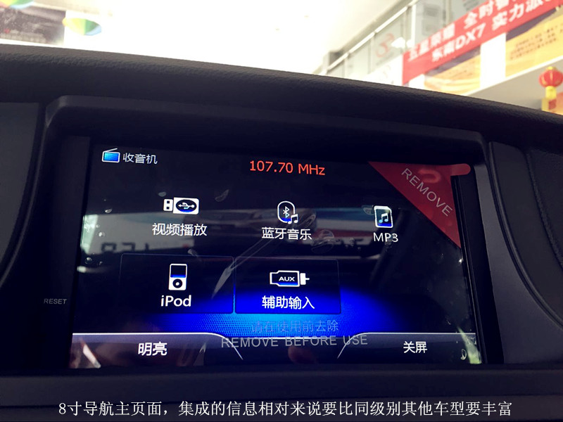 东南v5菱致体验,东南v5菱悦0到100加速