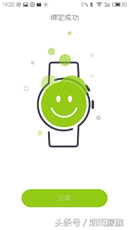 魅族手表mix续航,年轻人轻奢手表