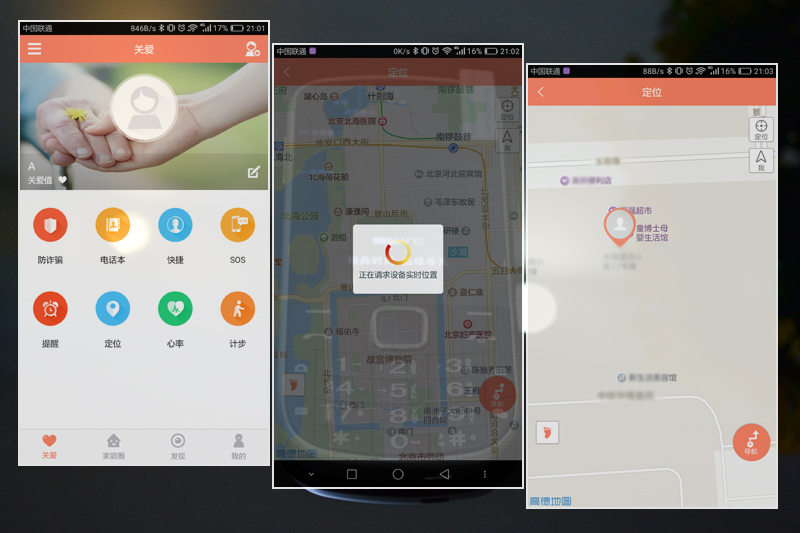 米王m2s评测视频,米王m2s手机测评