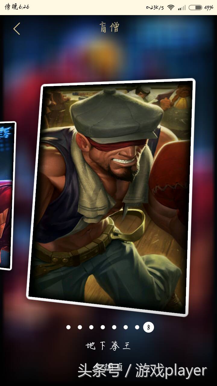 一波超人最值得入手的皮肤,每个英雄哪个皮肤最值得入手