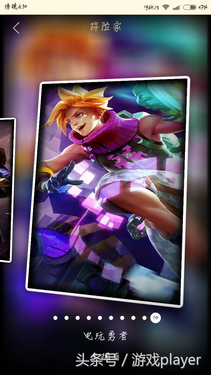 一波超人最值得入手的皮肤,每个英雄哪个皮肤最值得入手