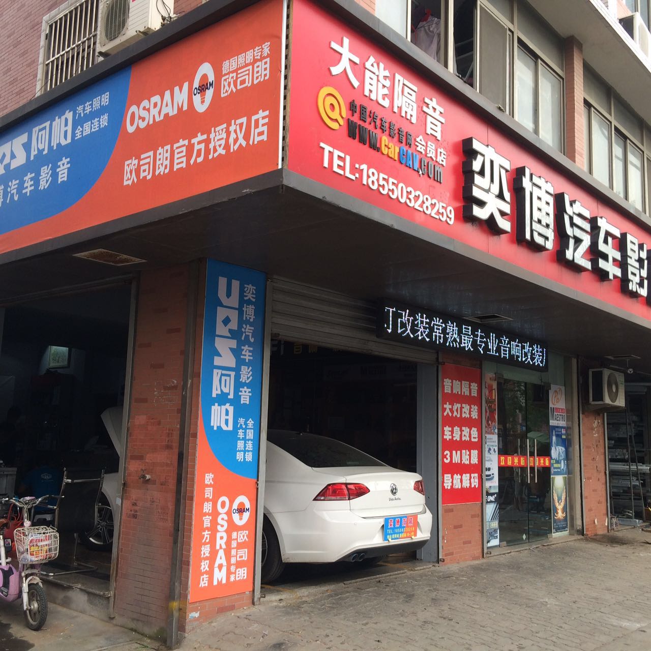 18年斯柯达明锐时间怎么调,新斯柯达明锐怎么全车灯全开