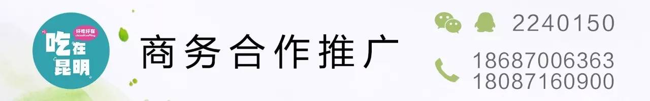 正宗的耗儿鱼火锅,成都排名第一耗儿鱼火锅