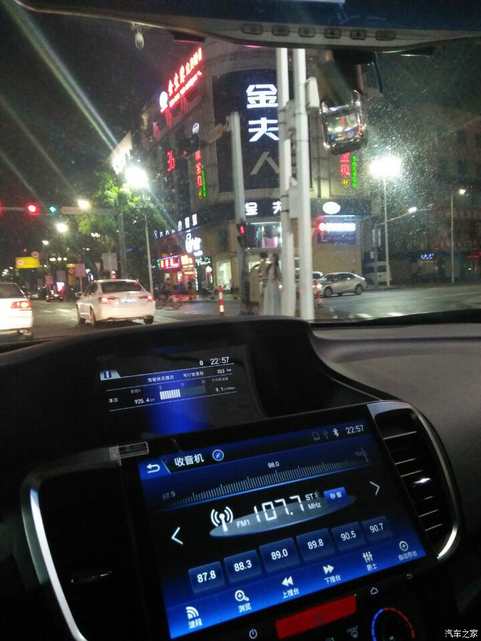 2015本田雅阁2.0都有哪些毛病,16款雅阁2.0舒适版吐槽