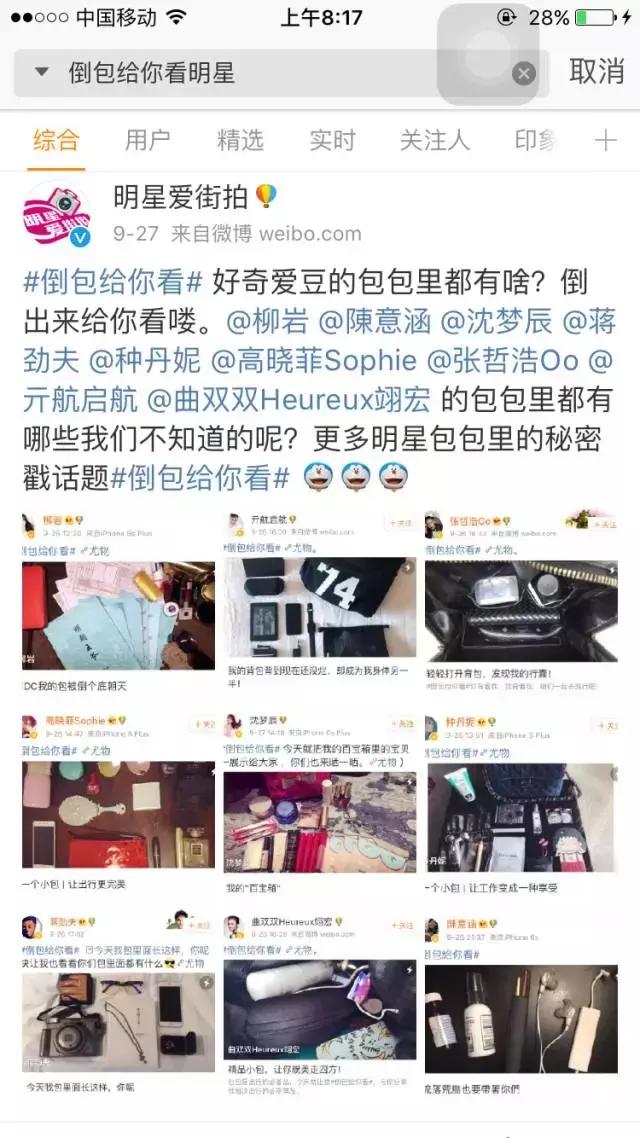 吴昕和沈梦辰穿裙子,吴昕沈梦辰乘风破浪的姐姐妆容