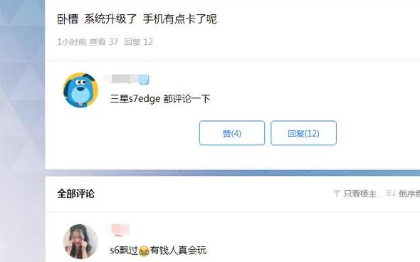 三星系统升级好还是不升级,三星手机系统降级好不好