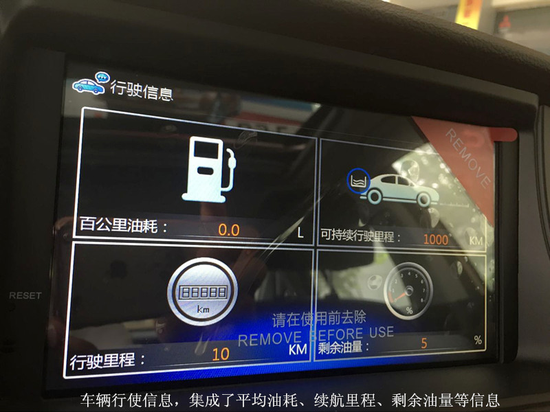 东南v5菱致体验,东南v5菱悦0到100加速