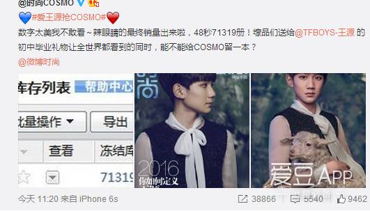 追星演唱会周边,演唱会粉丝应援周边