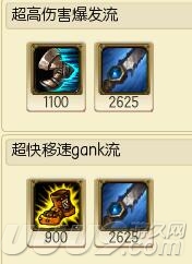 非ban用什么英雄好,lol蜘蛛女皇高分段打野