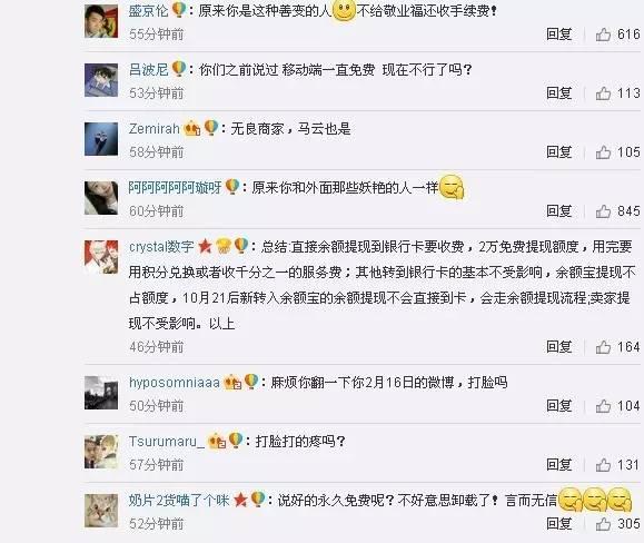 支付宝提现收费从什么时候开始的,支付宝什么办法提现不要钱