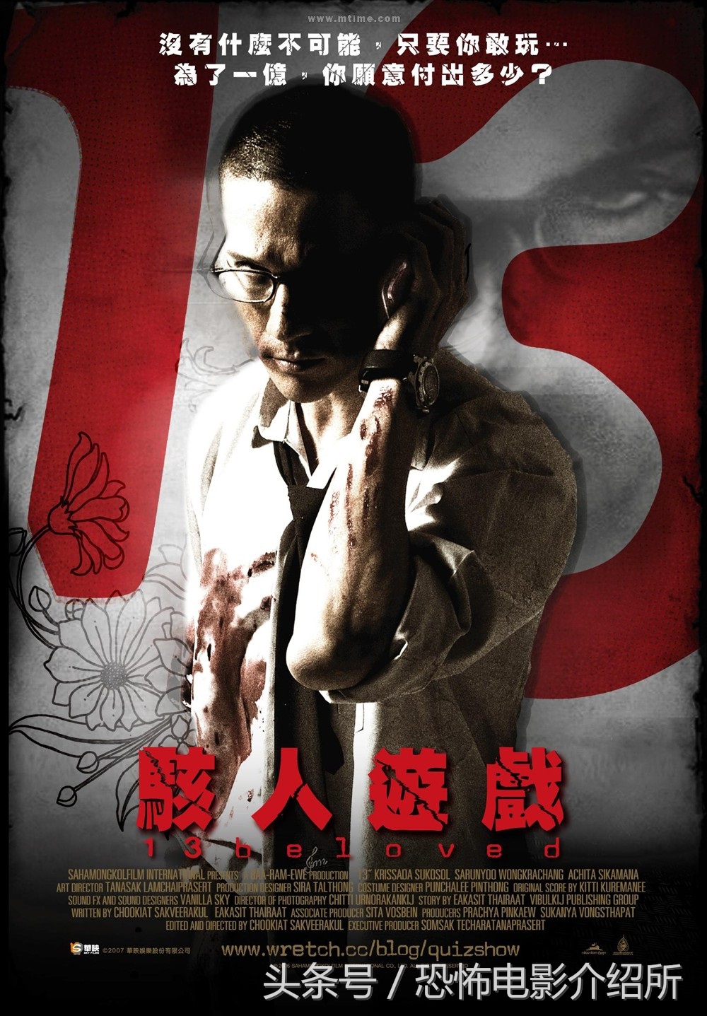 变鬼3.2泰国恐怖电影,新版降头女王泰国恐怖电影