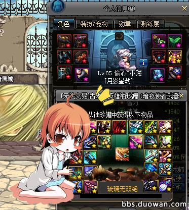 dnf十大史诗罐子,dnf100级回归史诗罐子