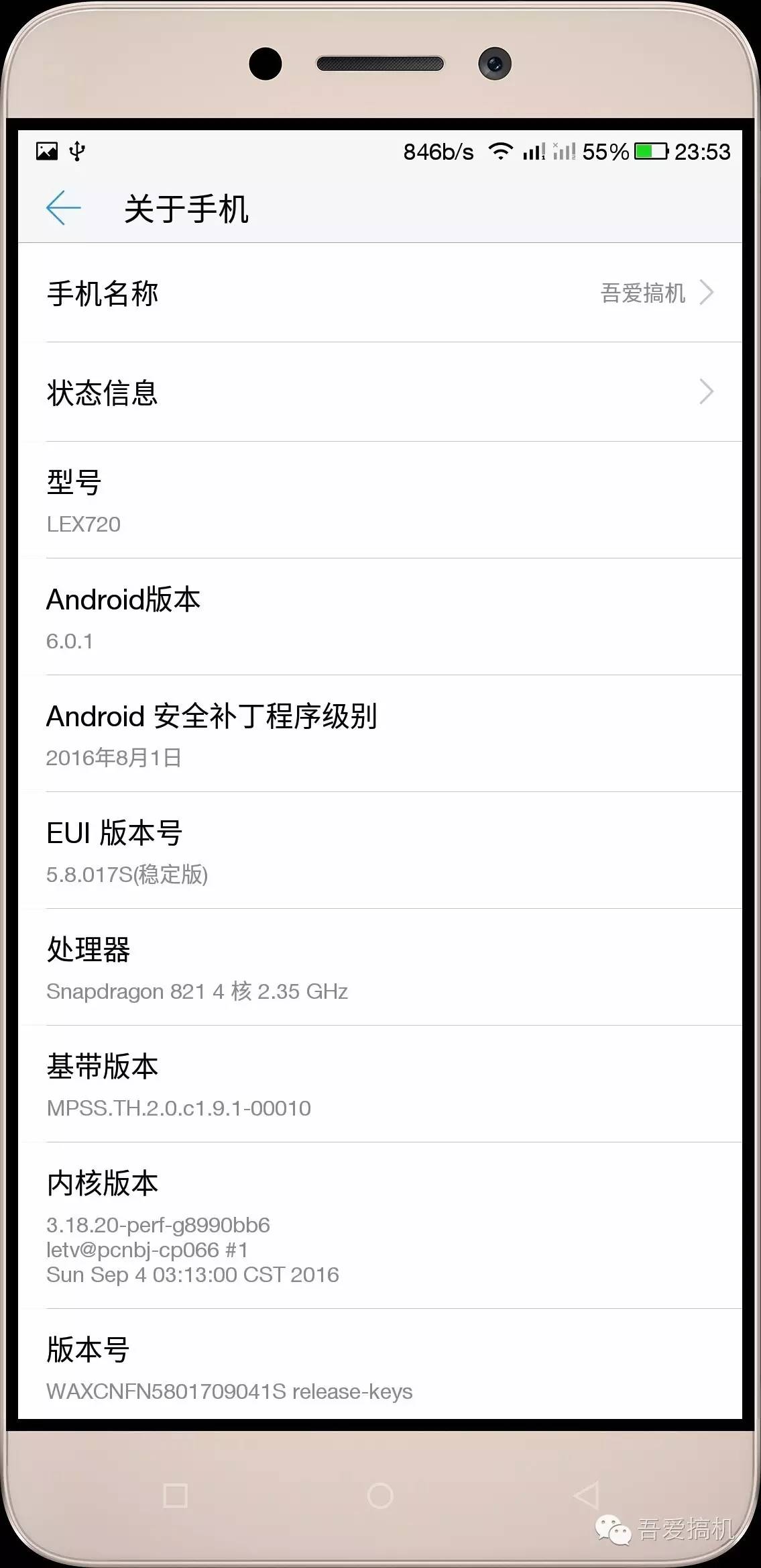 乐pro3手机怎么样,乐pro3现在还能用吗