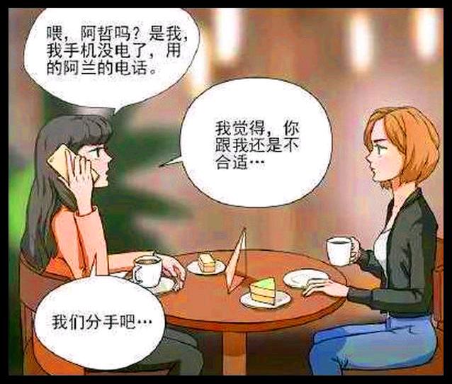 后宫漫画的鼻祖,甜宠后宫漫画