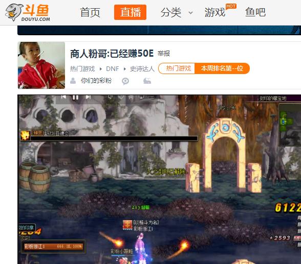 dnf赌马活动在哪个图,dnf赌马事件没被处理吗