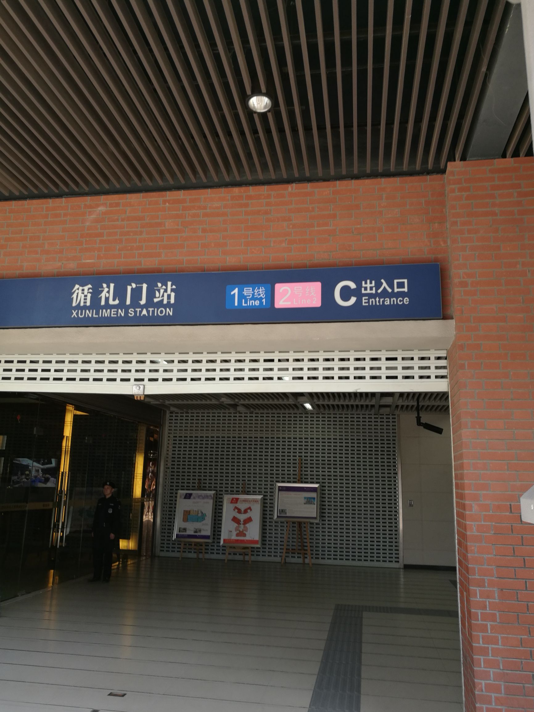 武汉地铁单程卡丢了怎么办,武汉学生公交月票卡怎么办理