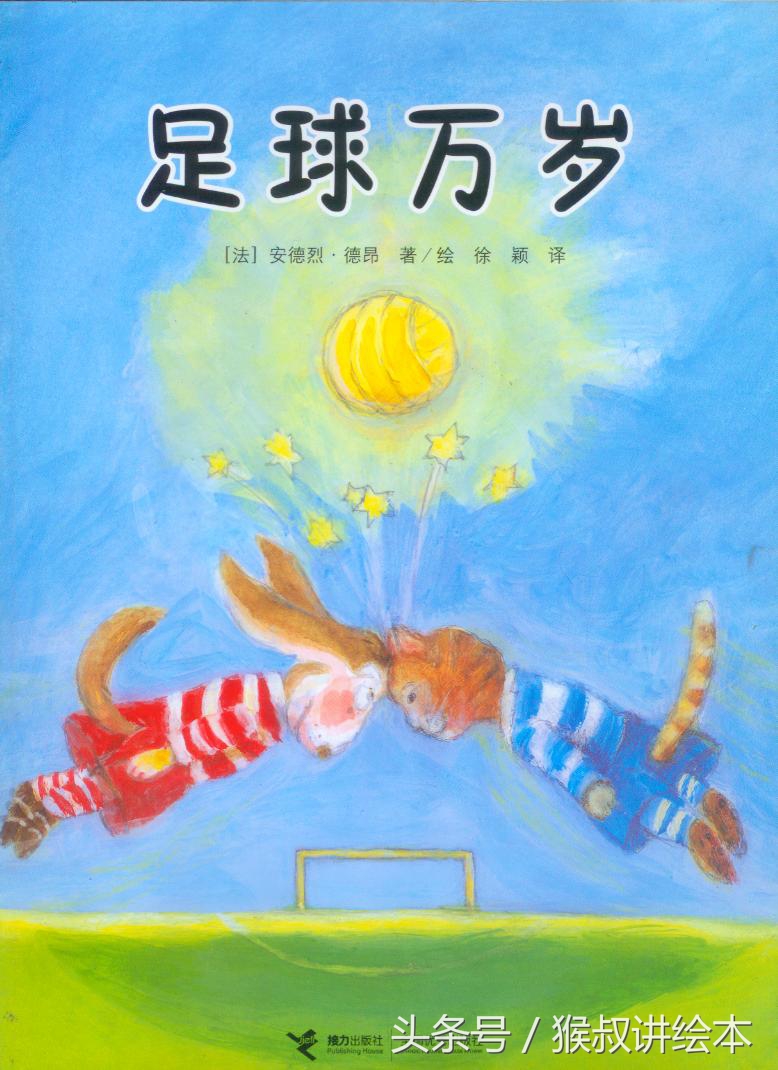 好爸爸要和孩子做的100件事书籍,好爸爸亲子运动会